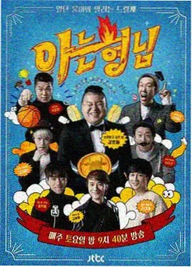 深夜档动画制作委员会模式解析 配图