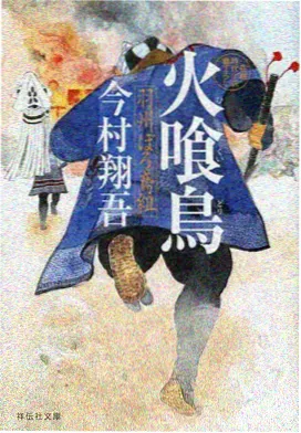 配音阵容公布 声优配图